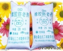 求购电线电缆用橡胶防老剂