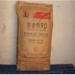 防老剂RD 防老剂RD 南化
