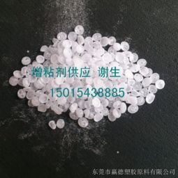 硅硼增粘剂报价 厂家