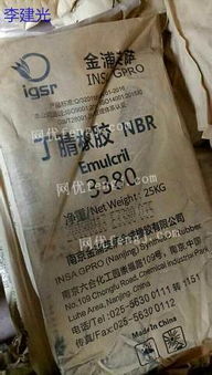 专业回收库存橡胶助剂塑料助剂促进剂防老剂氧化锌丁青橡胶sbs丁笨橡胶