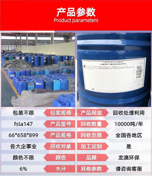 顺德回收衣康酸 揭阳回收橡胶助剂及原料