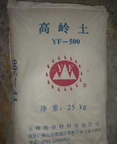供应胶粘制品 胶水 橡胶制品 电线电缆专用1250目水洗高岭土价格 厂家 图片