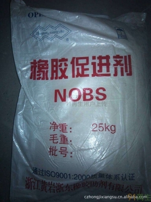 专业采购各类过期化工原料及橡胶助剂