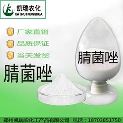 腈菌唑在橡胶助剂中的应用与市场供应分析