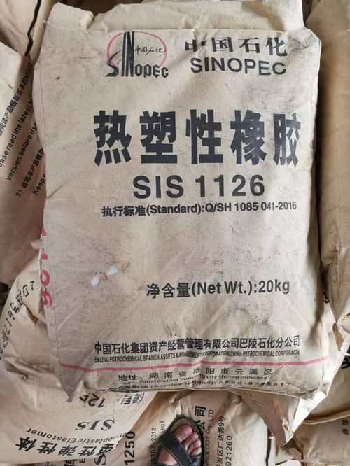 专业高价上门回收氟橡胶及橡胶助剂，深圳市便捷服务