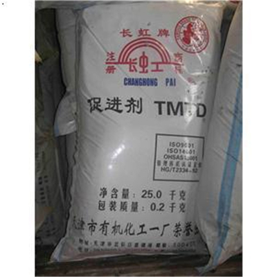 河南上门回收四乙二醇二甲醚及橡胶助剂服务