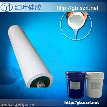 红叶Y系列有机硅胶辊材料中的橡胶助剂应用与优势