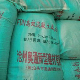 萘系减水剂与橡胶助剂在沧州奥通新型建材的应用与选型指南