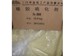 青州橡胶助剂回收 资源循环利用与环保新途径