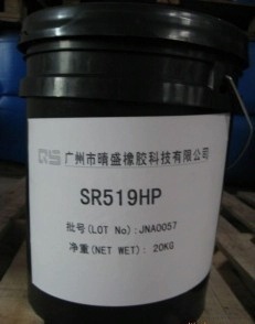 特种橡胶助剂 专业解析固化剂、促进剂及其市场选择