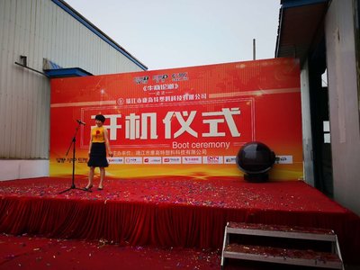 康高特 借力互联网腾飞，打造增白水滑石与橡胶助剂行业标杆品牌