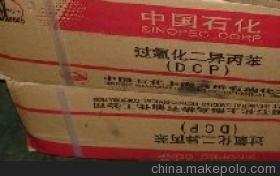 【供应复合胶 DCP橡胶助剂 黄原胶】价格,厂家,图片,其他塑料助剂,石家庄乐辉化工原料-