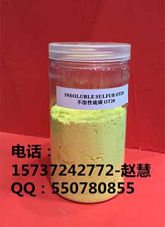 精品推荐 河南省开仑化工有限责任公司销售科