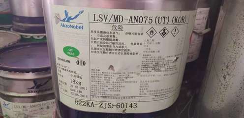 渭南回收化工产品公司 专业处理橡胶助剂的绿色解决方案