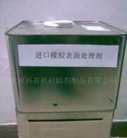 橡胶处理剂 供应、价格与厂家全方位解析